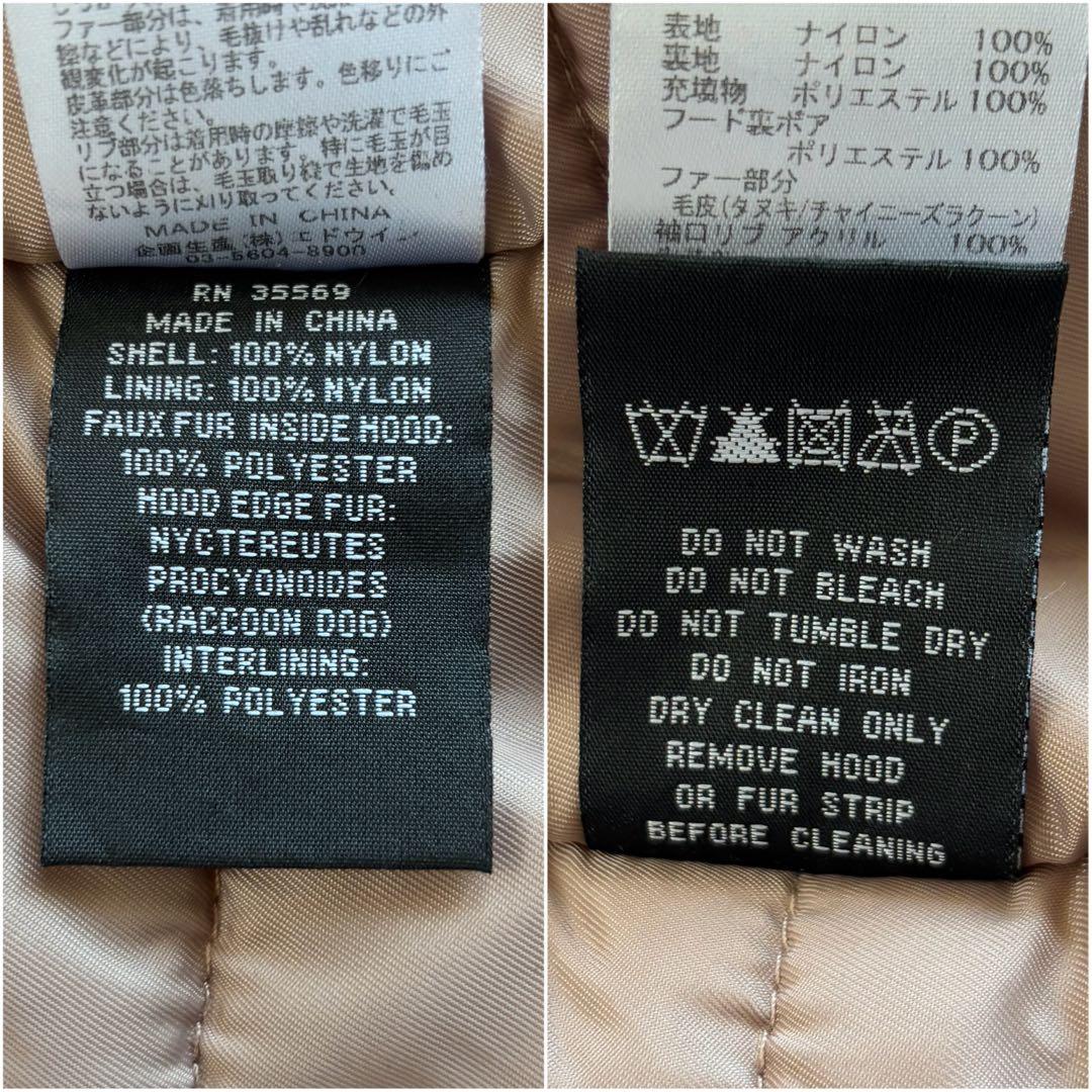 希少カラー✨ アルファ N-3B フライトジャケット ラクーンファー L ピンク