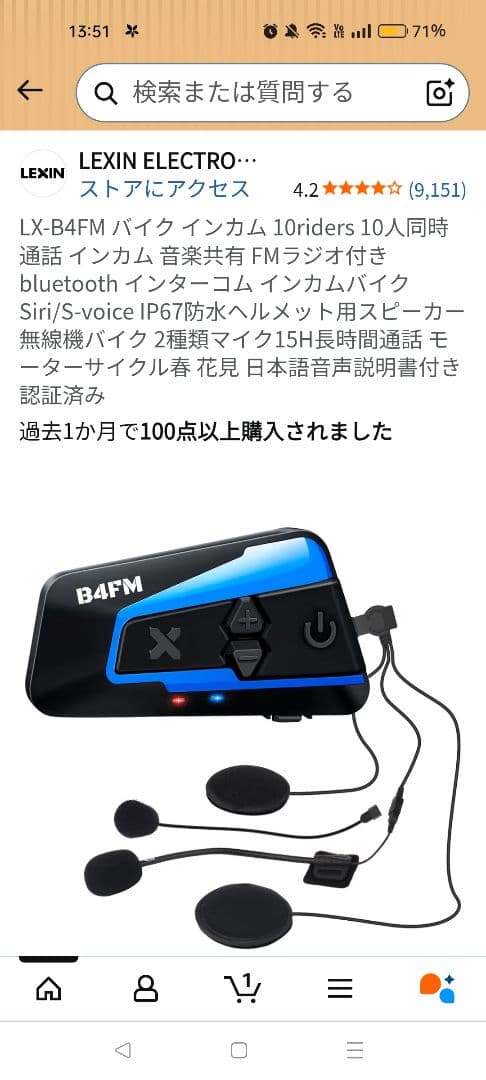 【美品】SHOEI　グラムスター フルフェイスヘルメット マットブラック