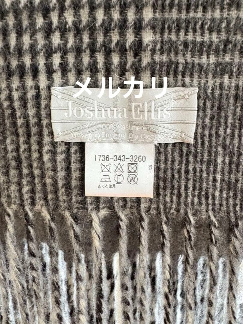 (used)JOSHUA ELLIS ダブルフェイス　ストール　グレー系