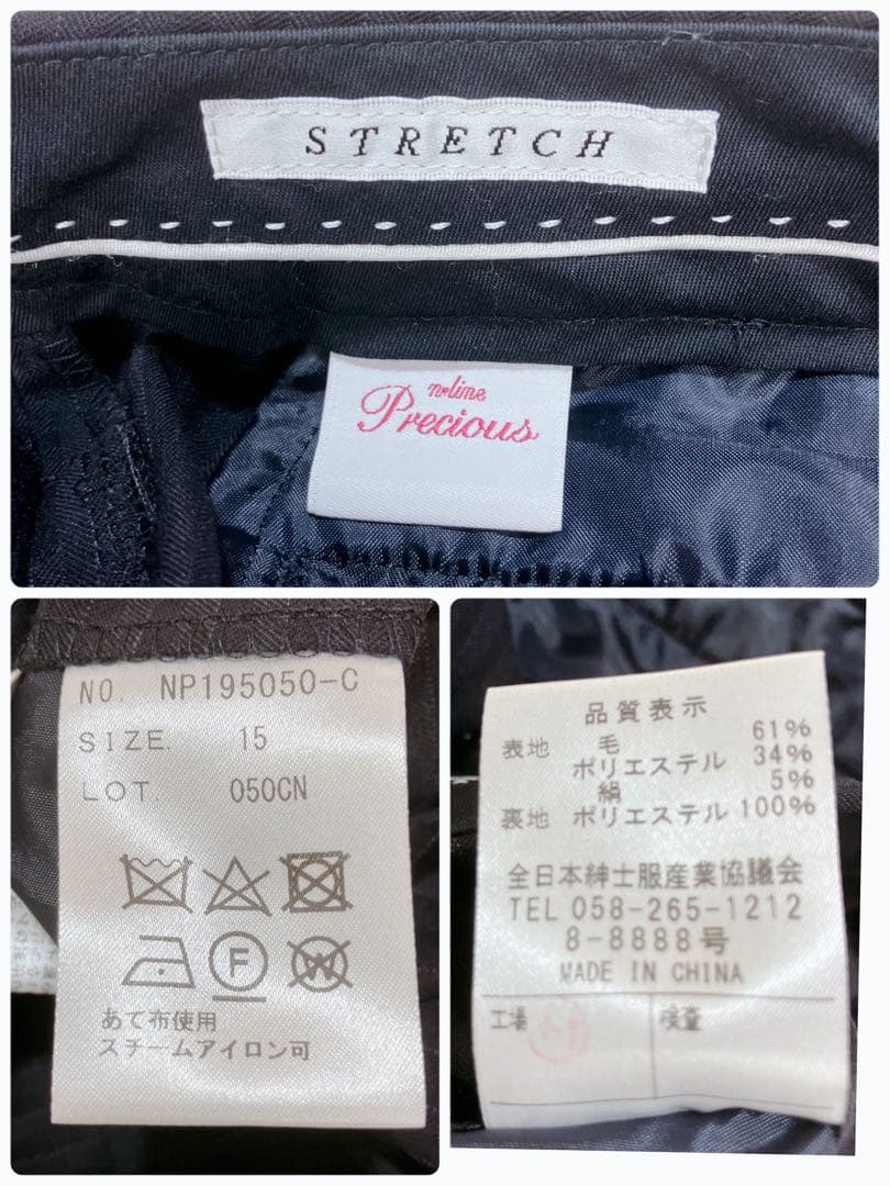 ぬーちゃん 極美品 洋服の青山 エヌライン プレシャス セットアップ