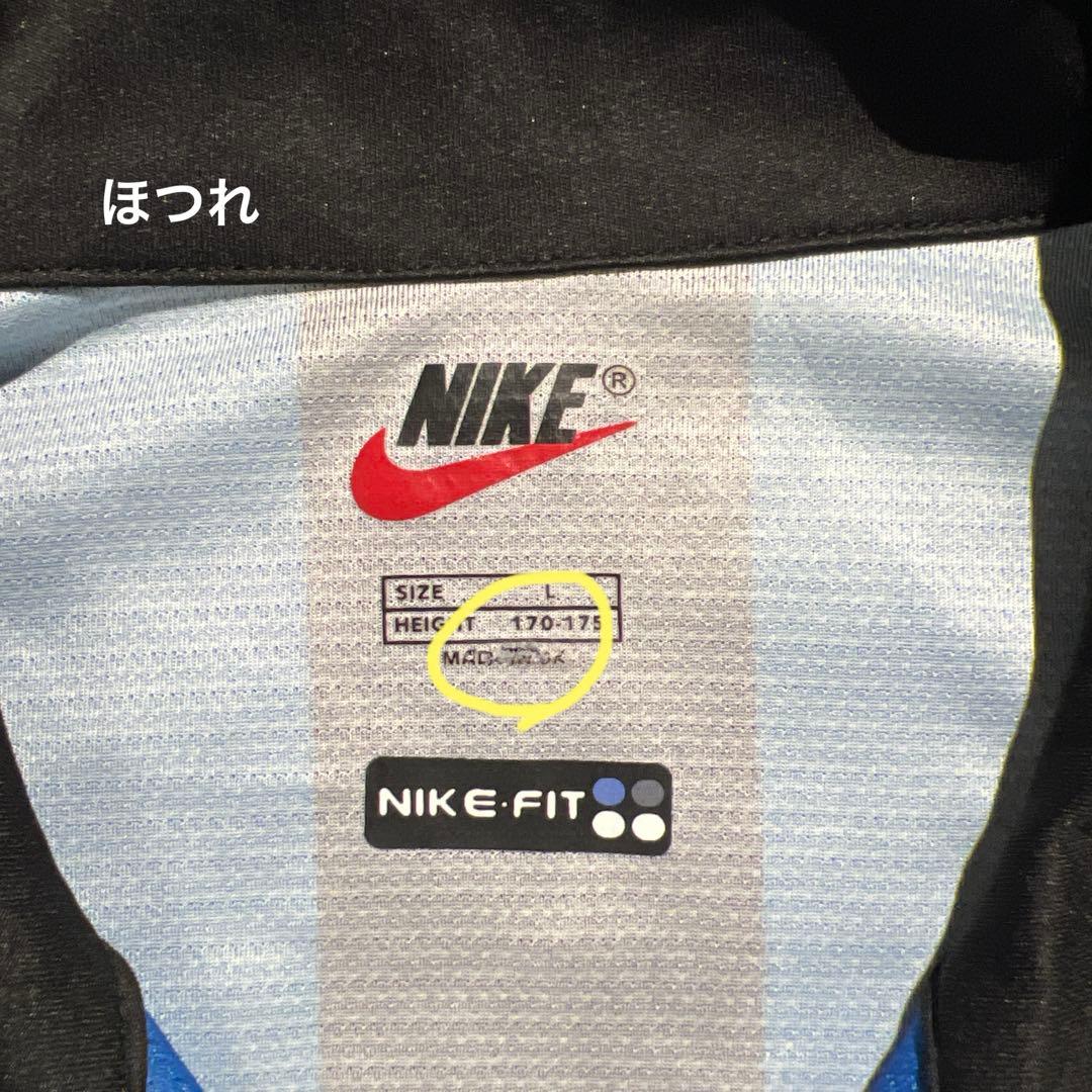 インテル　ユニフォーム　1998/1999 ロナウド NIKE
