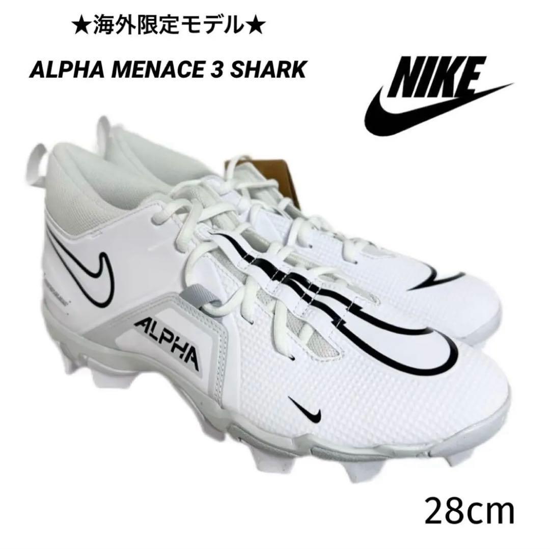 ナイキ 28 アルファメナス シャーク アメフト スパイク シューズ 靴 白