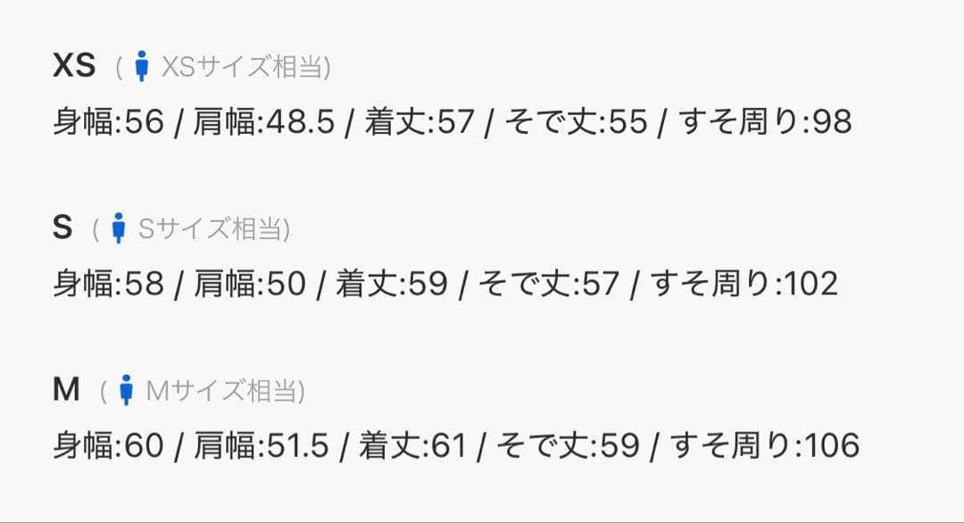 TECH WOOL GABARDINE ZIP BLOUSON Sサイズ