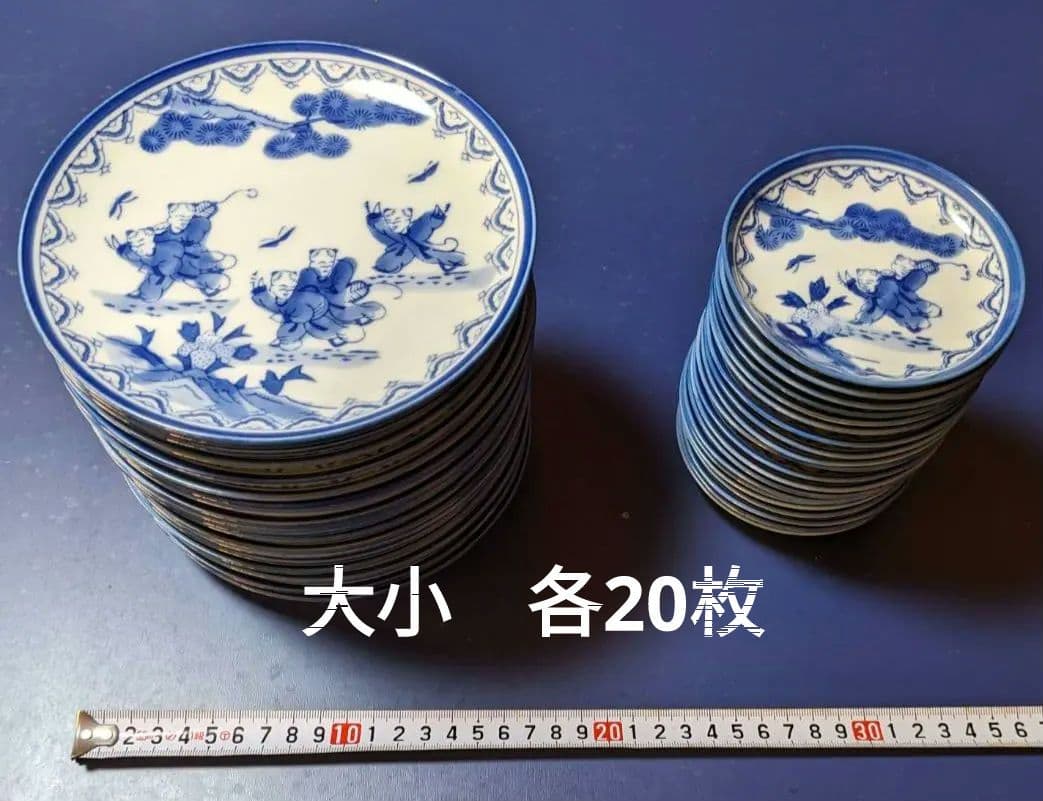 鍋島華山　大小　お皿セット　各20枚