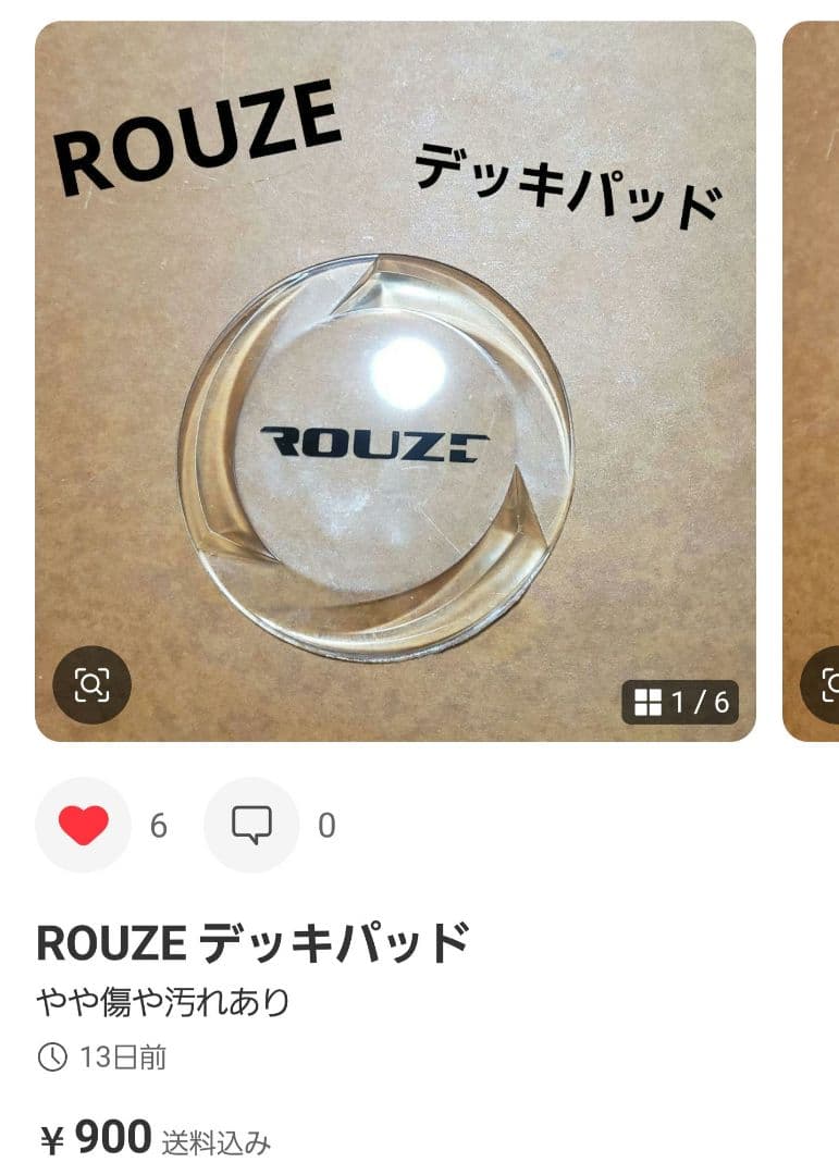 専用 K2 HEAD 147cm グラトリ スノーボードセット