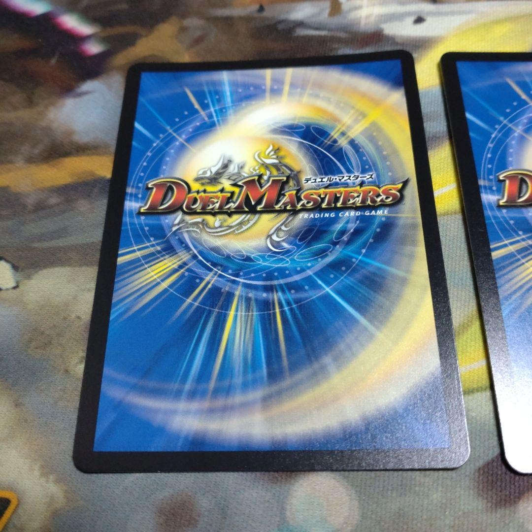 料理長のラビシェフ 金トレジャー2枚