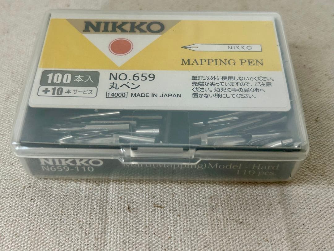 【新品未開封】日光 NIKKO NO.659 丸ペン 替えペン先 110本入