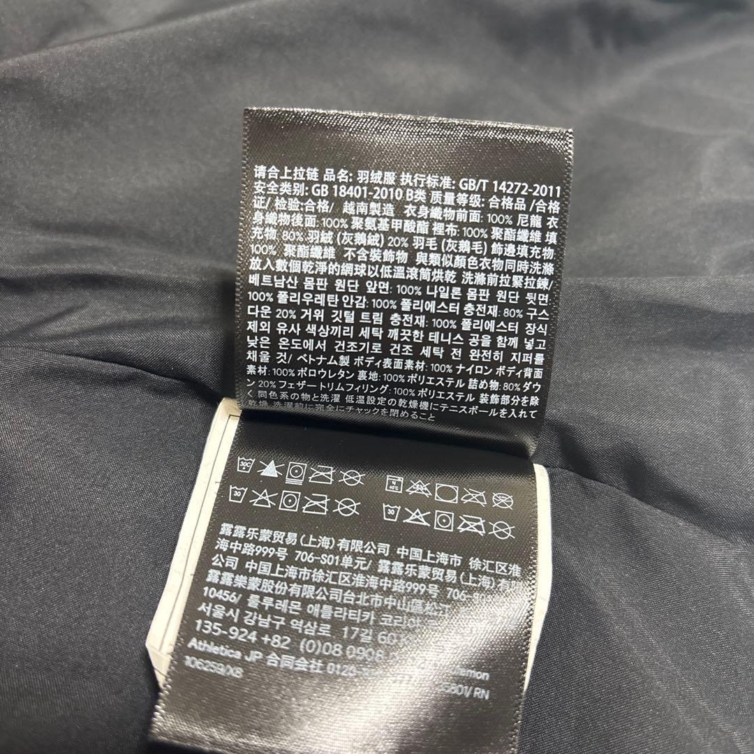 ルルレモン　Sleet Street Vest ダウンベスト