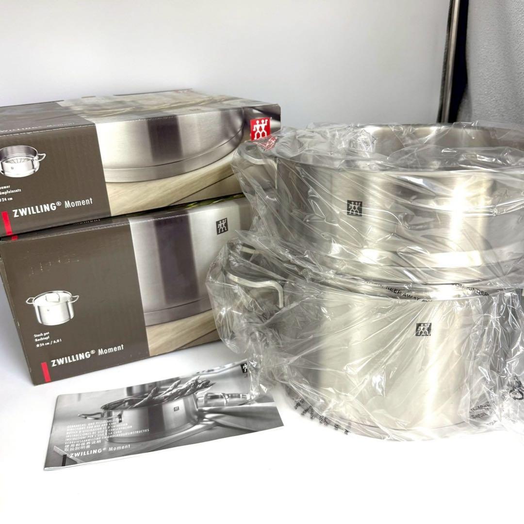 ツヴィリング Moment ストックポット 24cm ステンレススチーマー