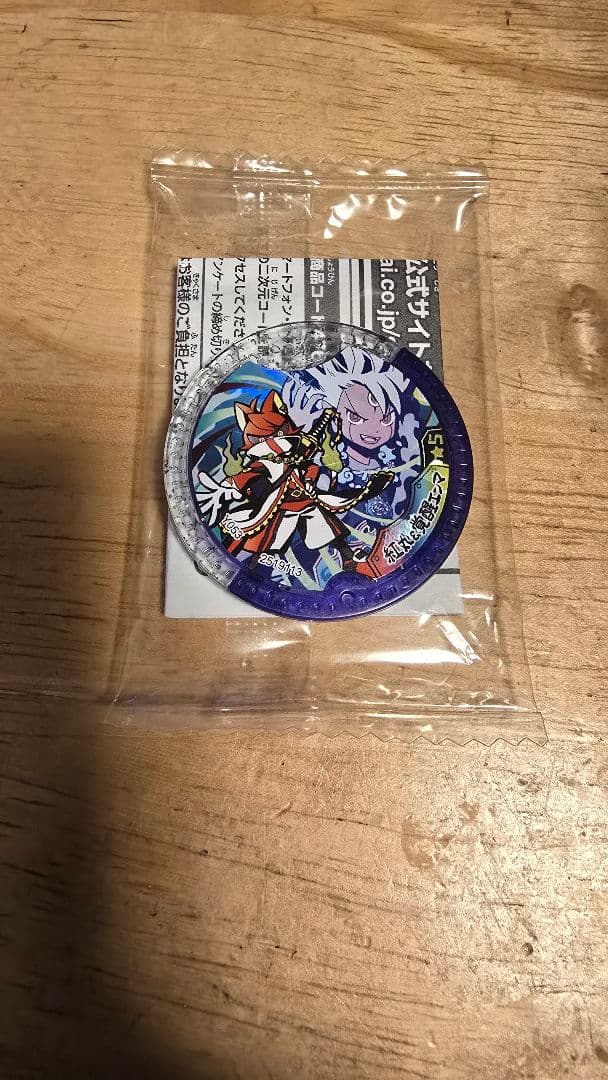 ‼️　 妖怪ウォッチ Y学園 紅丸＆覚醒エンマ メダル