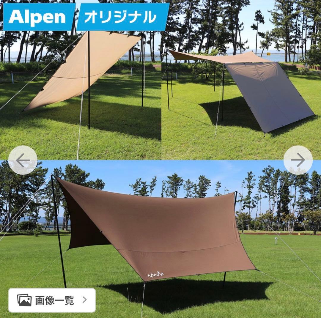 AOD TCタープ　サイドフォール付き