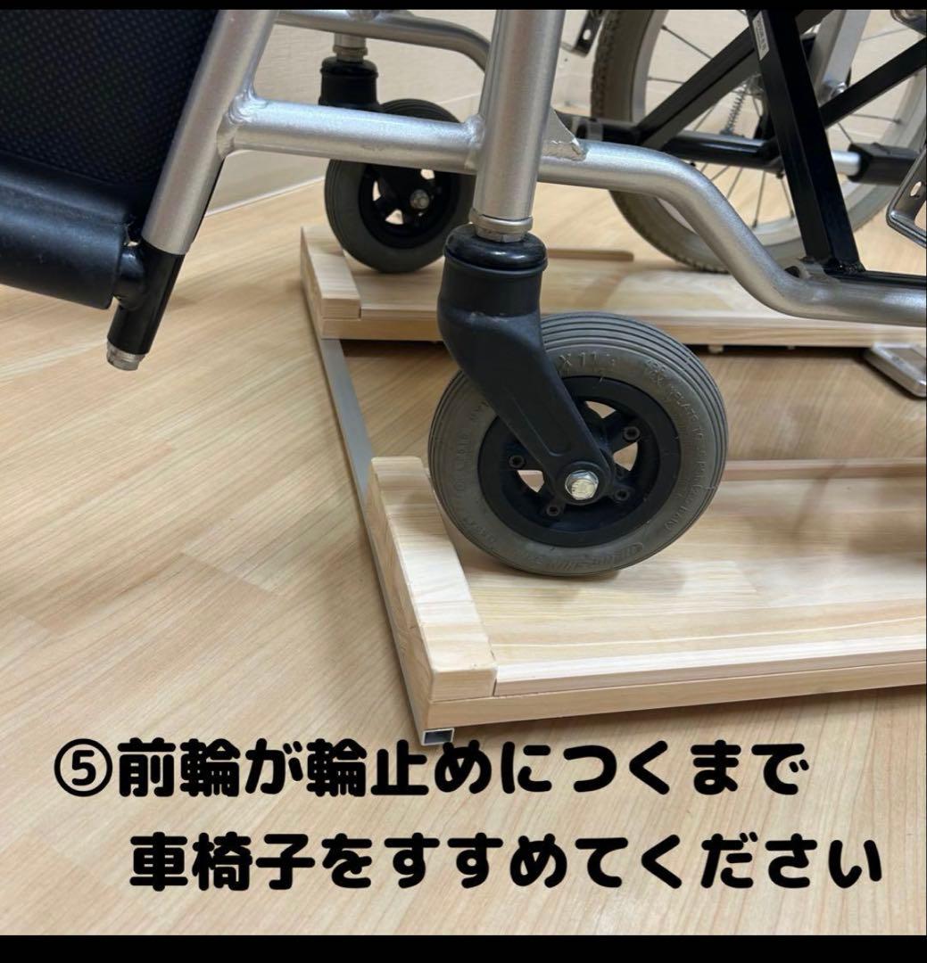 重量センサー一体型　車椅子用体重計