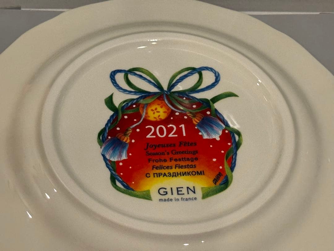 GIEN COLLECTION NOEL 2021 プレート