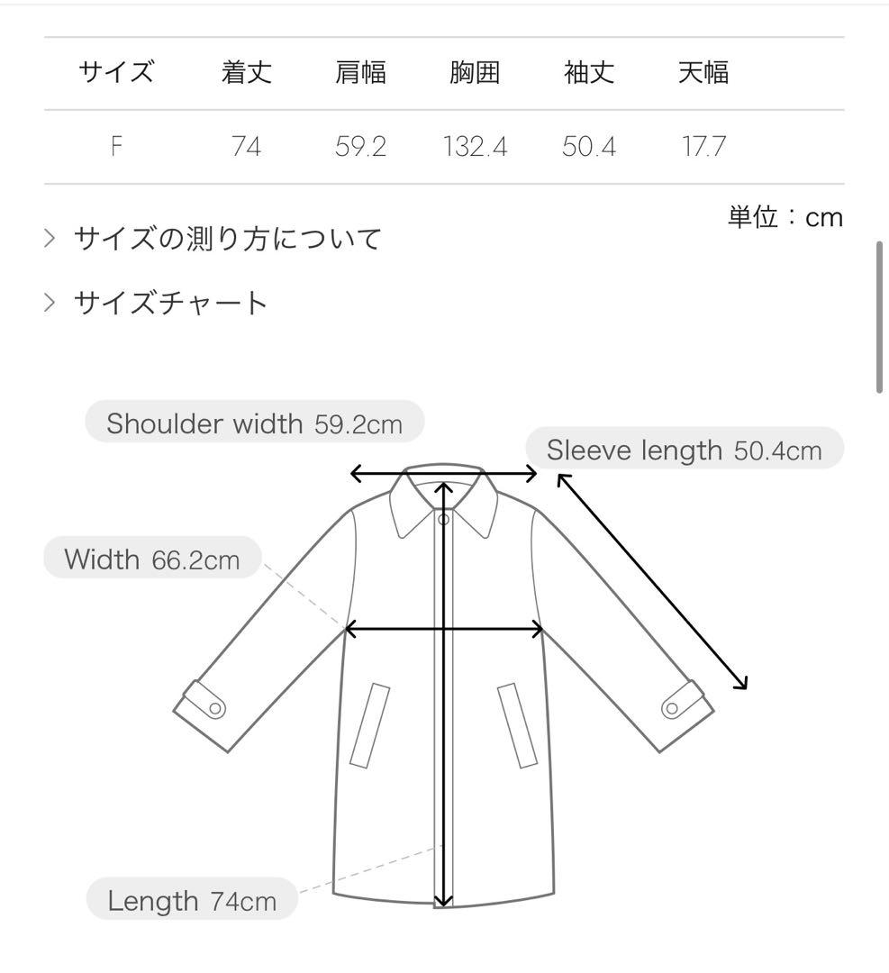 【B】Curensology カレンソロジー フェイクレザーコート黒