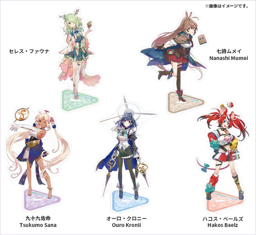 ホロライブ　ツクモ　アクスタ　議会