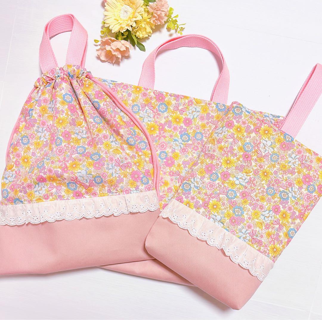 入園入学グッズ　ハンドメイド　レッスンバッグ　上履き入れ　給食袋　ランチマット