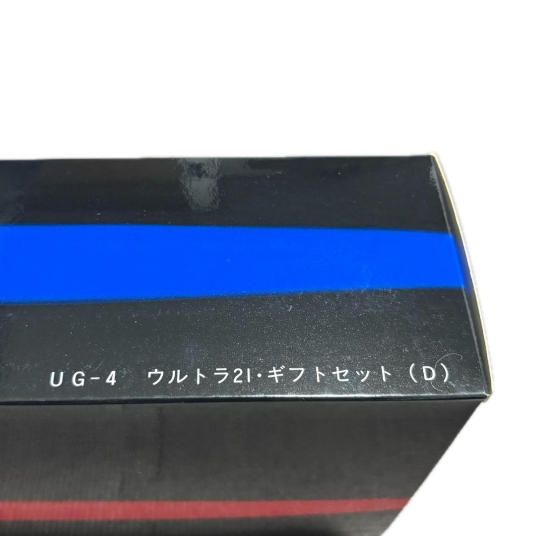 【rose 】ウルトラ21 ギフトセット D・E