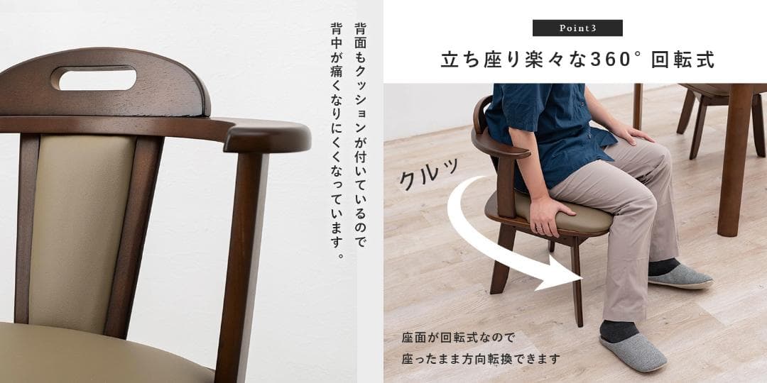 送料無料【新品】★高級回転肘付ダイニングチェア【4脚セット】ダークブラウン