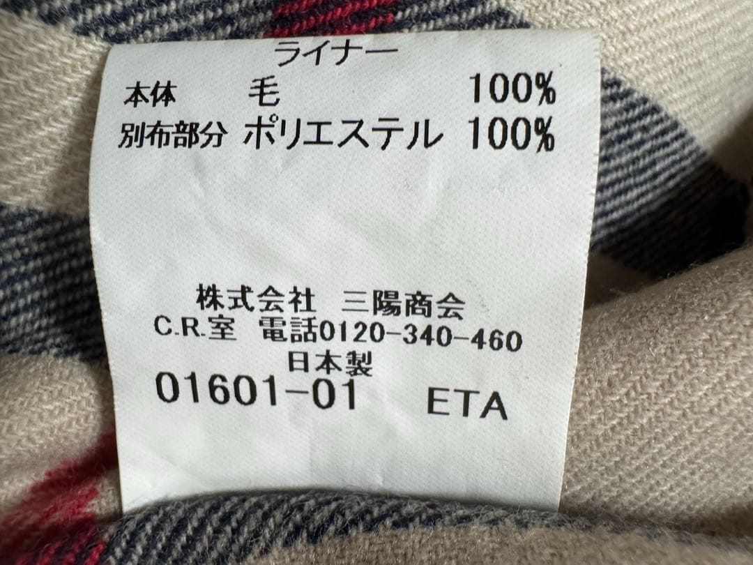 まもなくセール終了　バーバリーロンドン　トレンチコート　Mサイズ　ベージュ