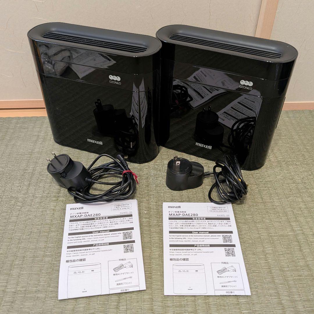 maxell　オゾネオエアロプラス（OZONEO AERO+）2台セット