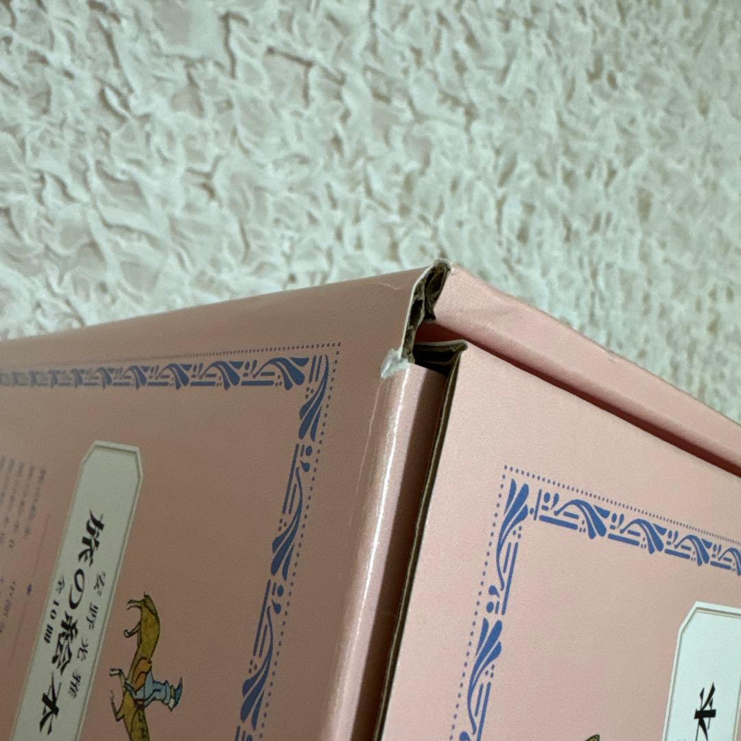 【美品】旅の絵本 全10冊　セット　安野光雅