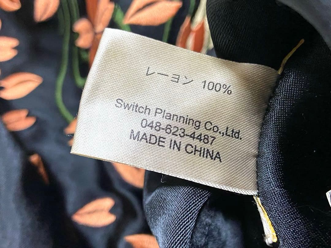 90sビンテージ 花旅楽団 両面刺繍 リバーシブル スカジャンL 髑髏 桜 野晒