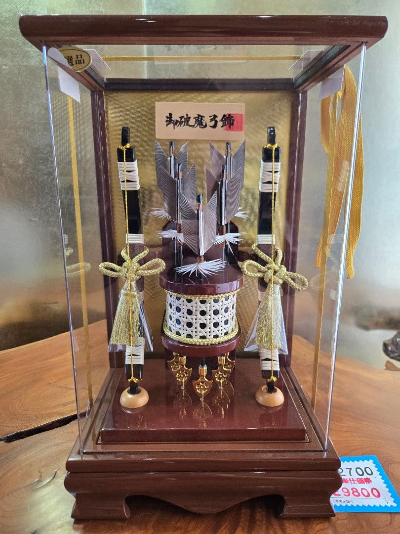 【展示品限り】正月飾り　破魔弓　ケース飾り　※閉店セール　Y9