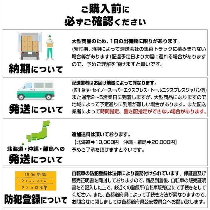 クロスバイク 700c シマノ製 21段変速 ライト スタンド付 自転車 初心者