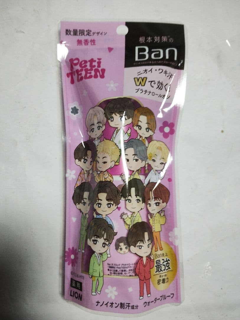 ●COCO●無香性 ×２０個●BAN●プレミアムプラチナロールオンAe●