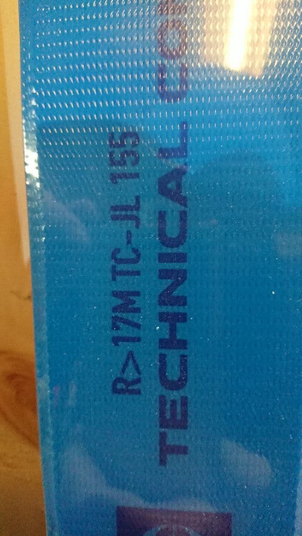 OGASAKA 未使用155cm TC-JL 簡単調整223～322㎜スキー板