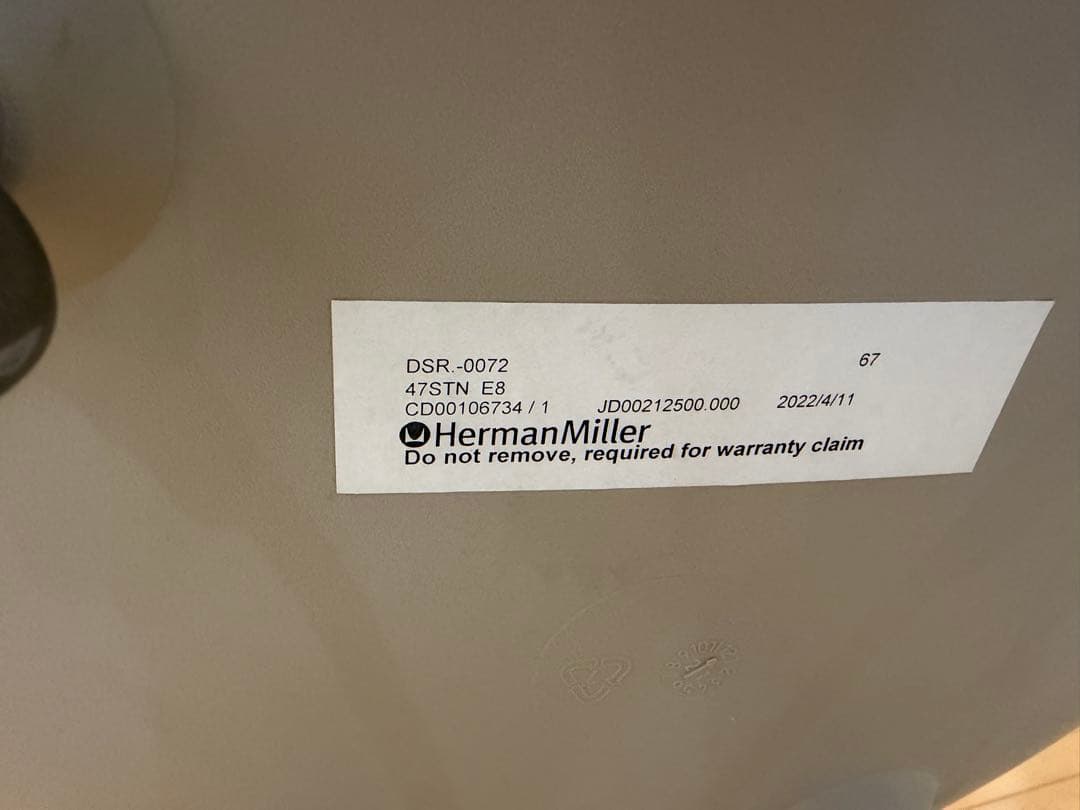 ハーマンミラー イームズ サイドシェルチェア DSR ライトグレー　2022年製