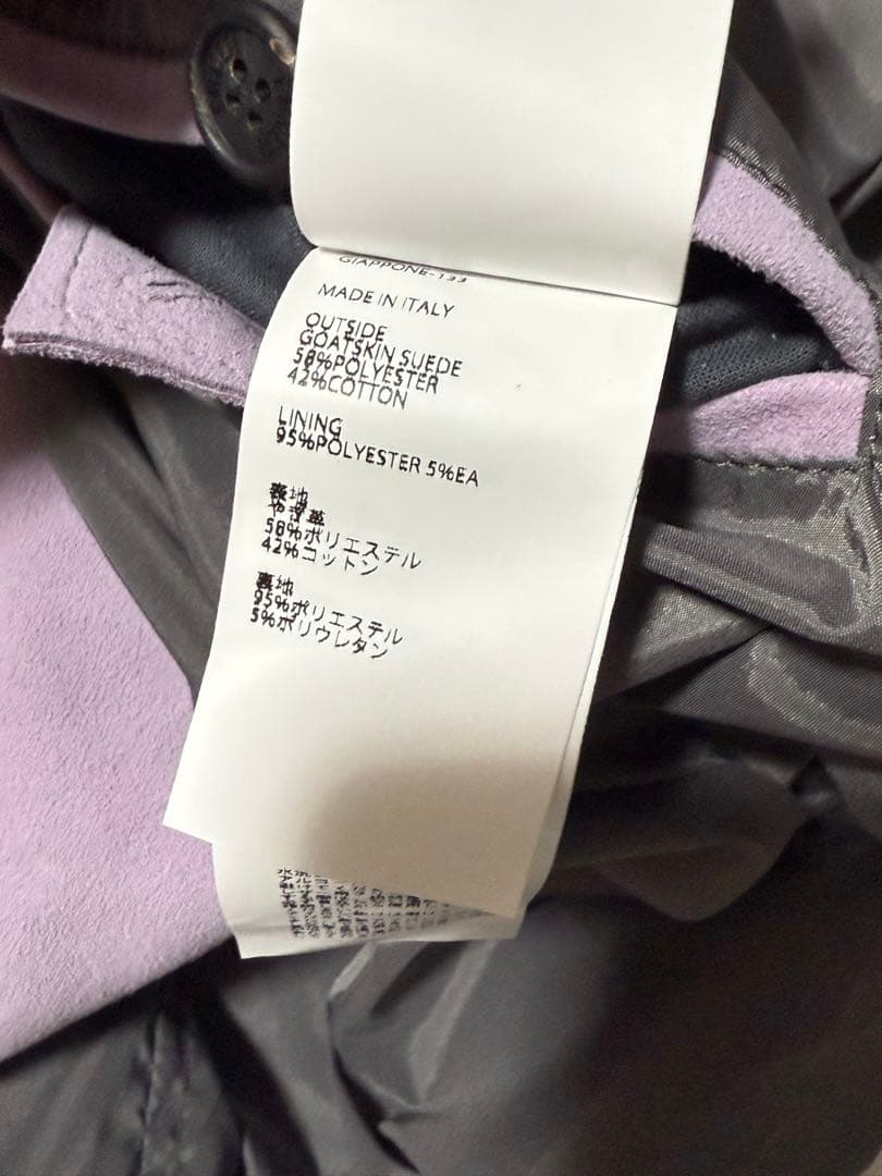 タグ付 EMMETI Gilles 2024SS エンメティ レザー スタジャン