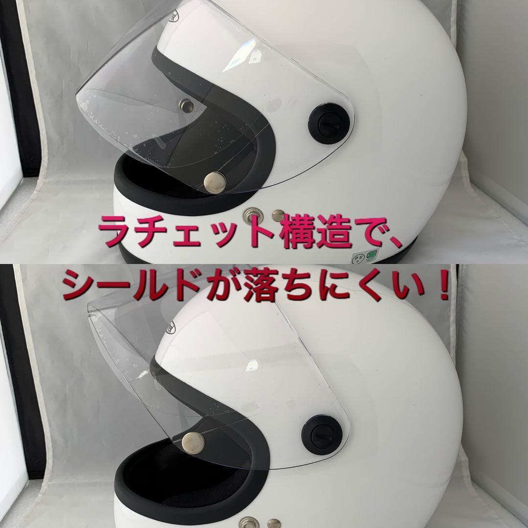 ビンテージフルフェイスヘルメット　族ヘル　シルバーシールド1枚セット