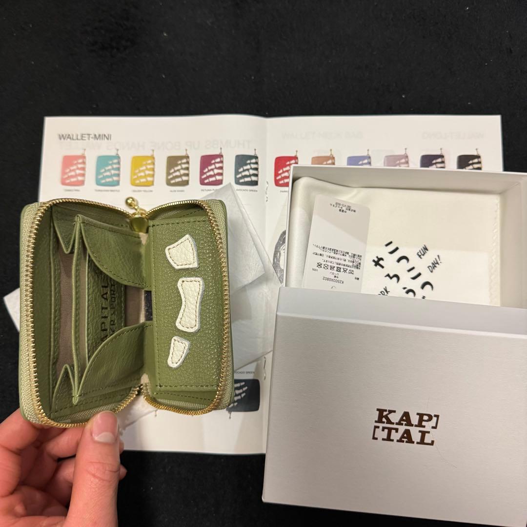 KAPITAL オリーブグリーン ミニ財布