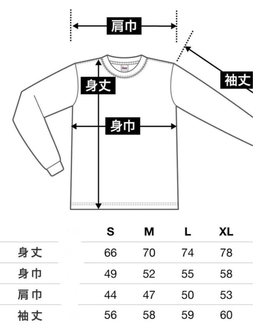 ‼️加藤‼️即完 廃盤 SELF-MADE GOD EST 2024 ロンt