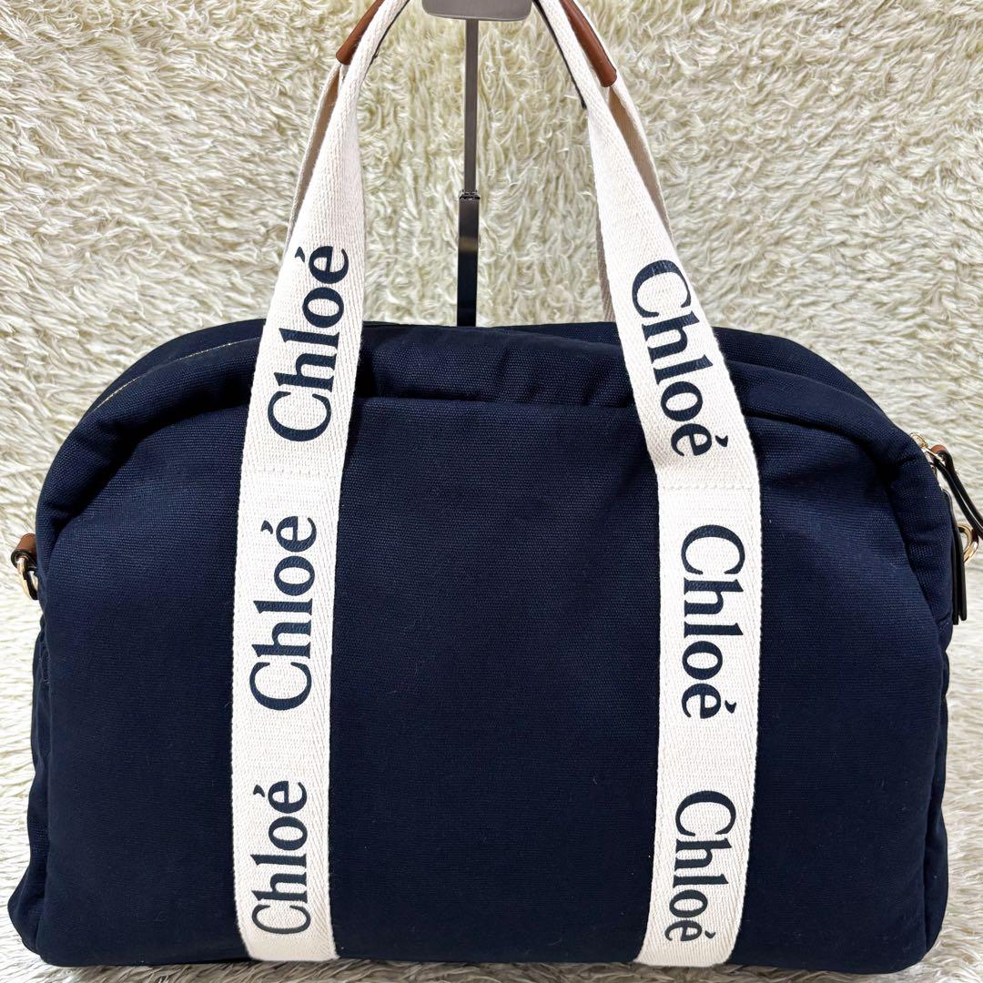 【未使用級】クロエ マザーズバッグ 2way ショルダーバッグ ネイビー