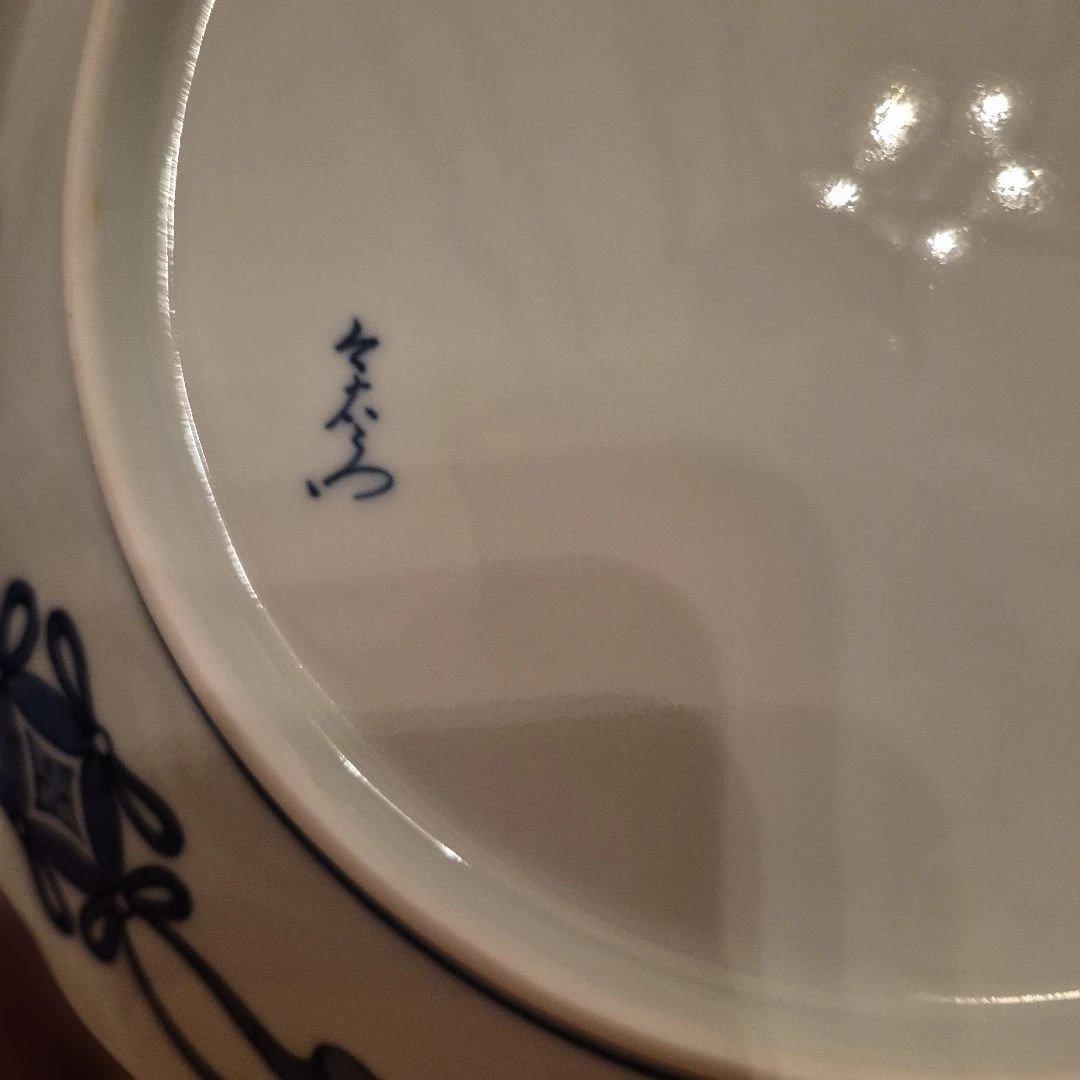 有田焼　13代今右衛門　色鍋島錦大皿２６ｃｍ