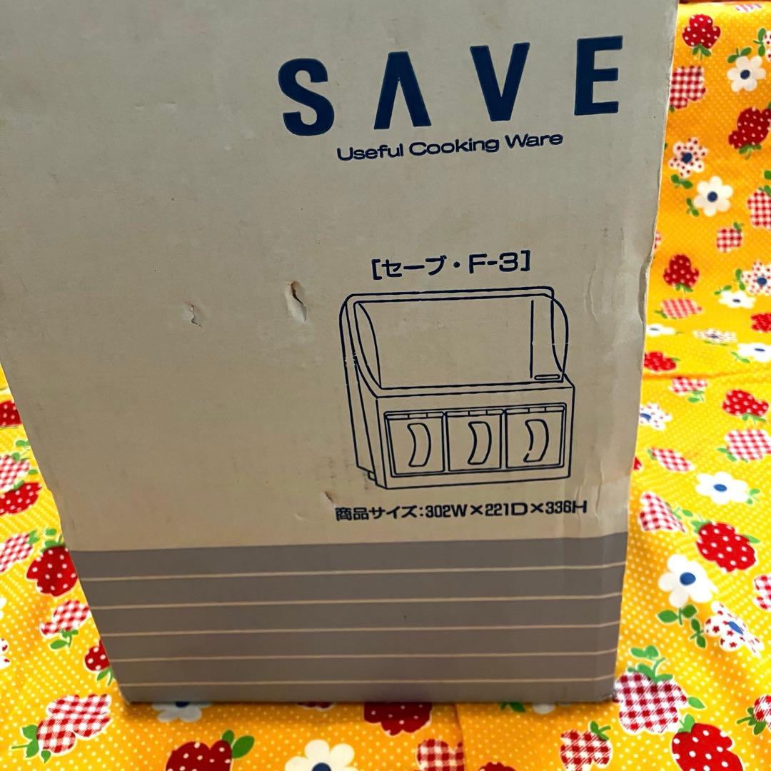 新品　昭和レトロ　調味料ケース