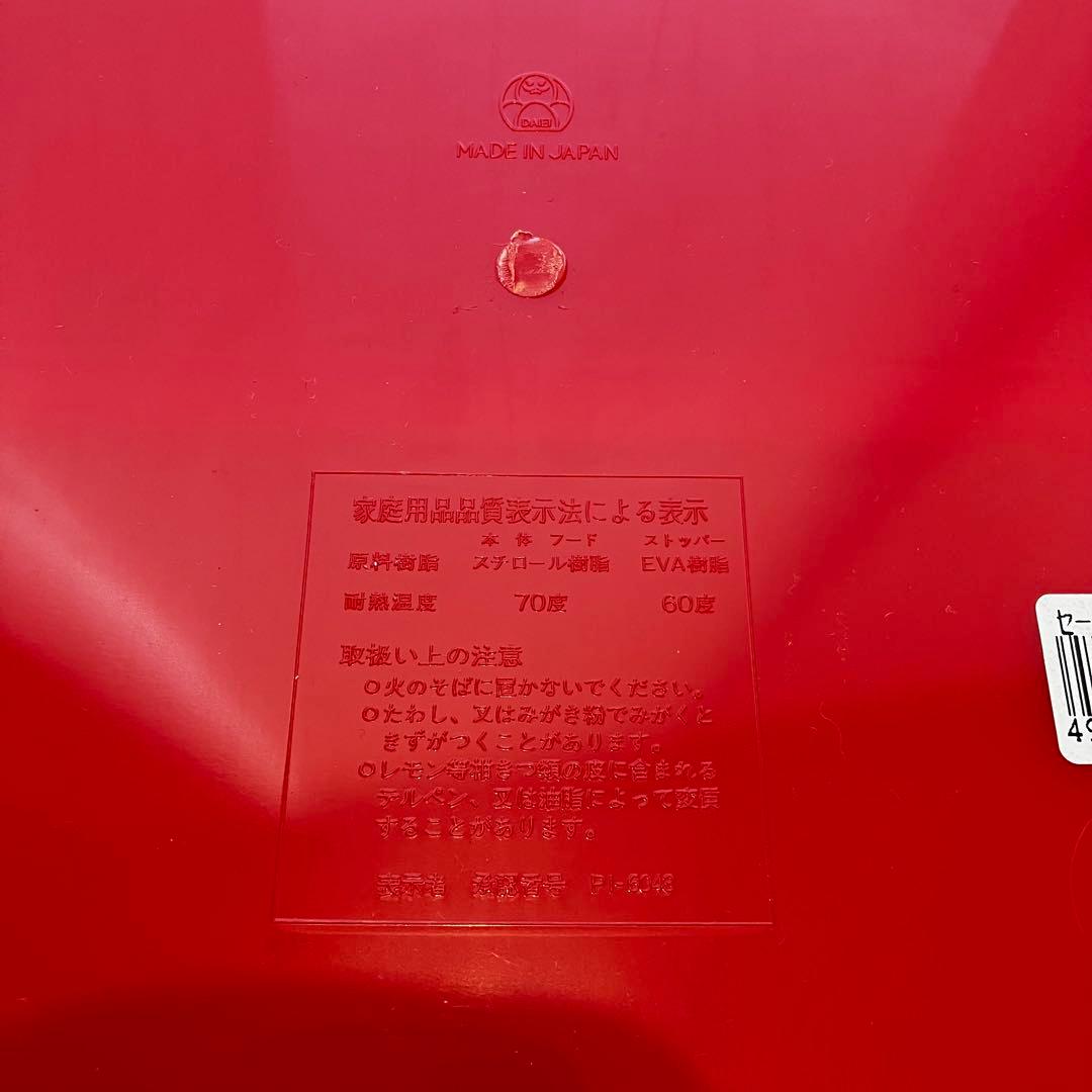 新品　昭和レトロ　調味料ケース