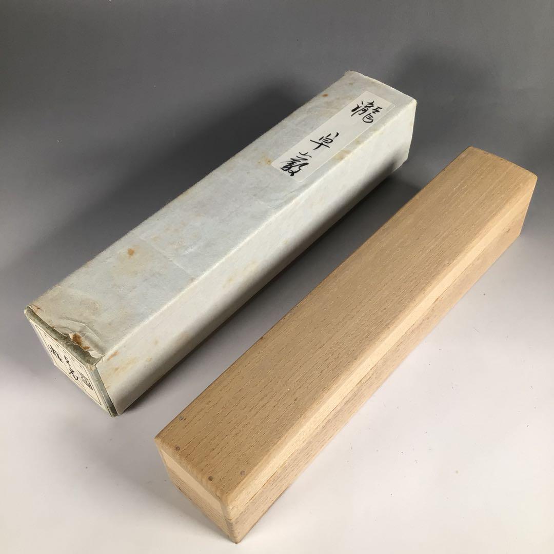 Ｌ９６０　茶杓　『吉田高仙作』『大徳寺　小堀卓巌』『銘　瀧』　共箱　茶道具