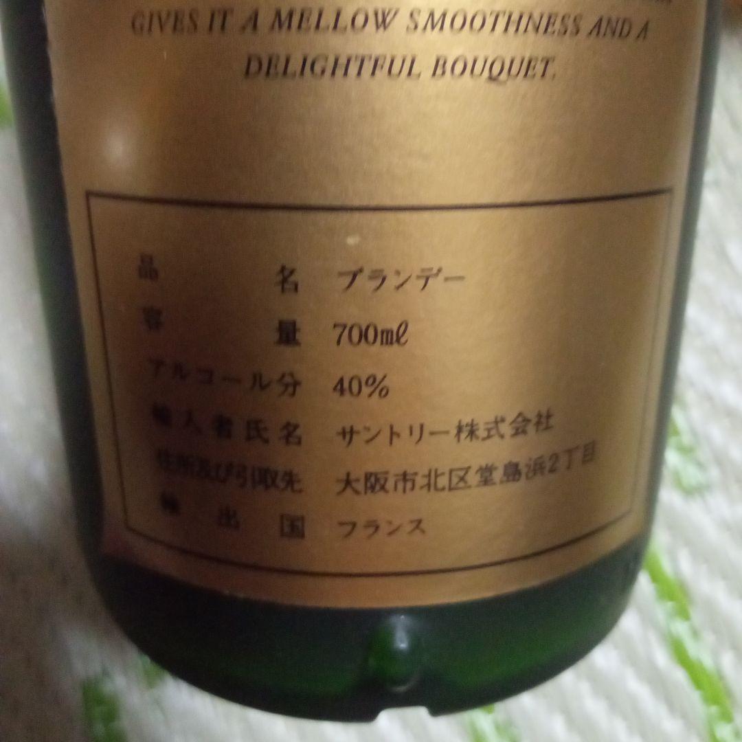 箱無し　古酒　NAPOLEON DE VALCOURT ブランデー