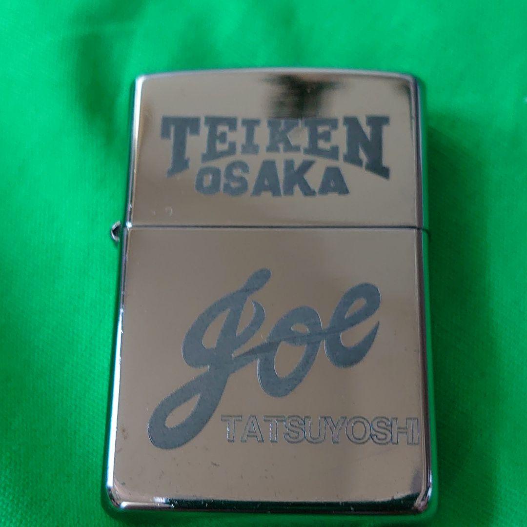 【非売品】辰吉丈一郎　zippo ジッポー