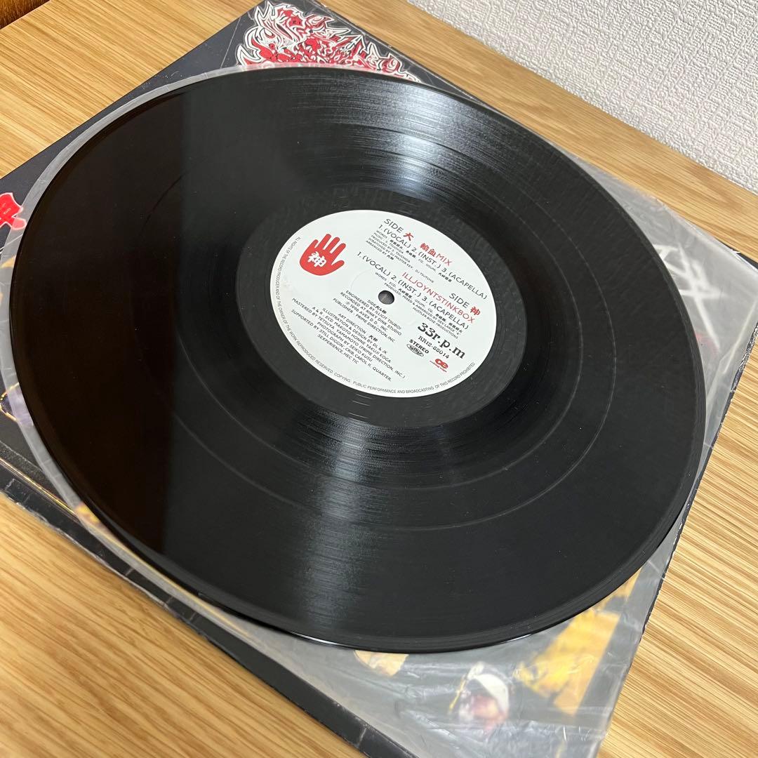 大神 大怪我 レコード