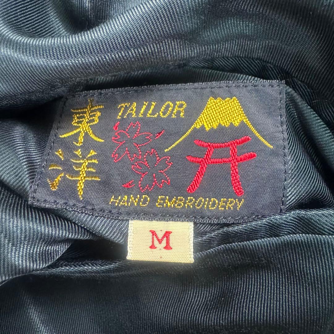 テーラー東洋 岩田剛典着用 サテン スカジャン アセテート 白虎 M