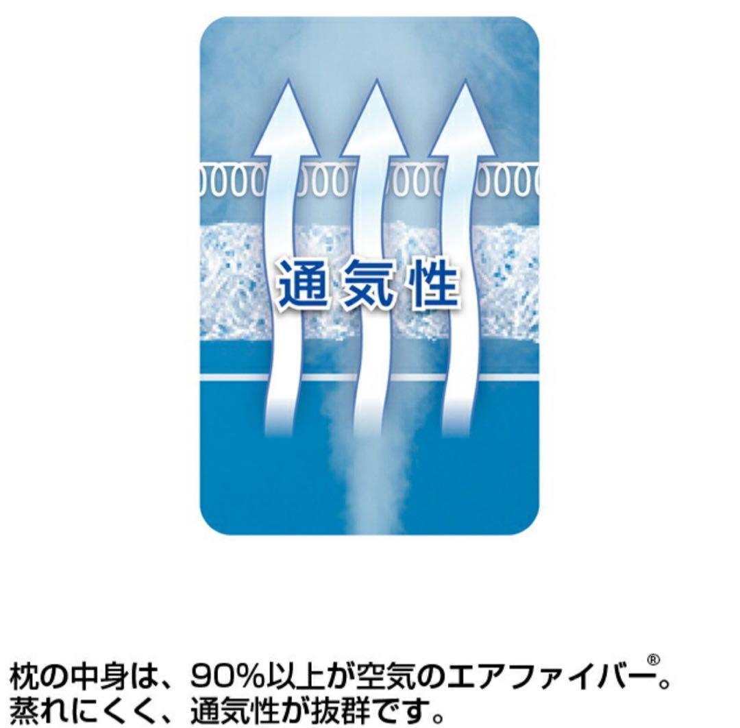 【新品未使用】AIRWEAVE エアウィーヴ S-LINE ピロー　枕