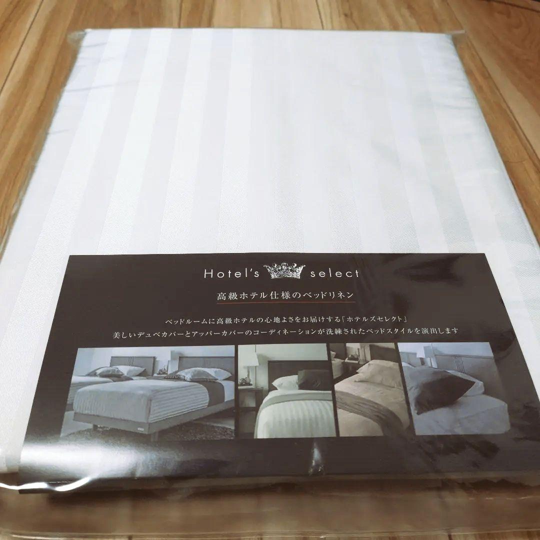 掛け布団カバー