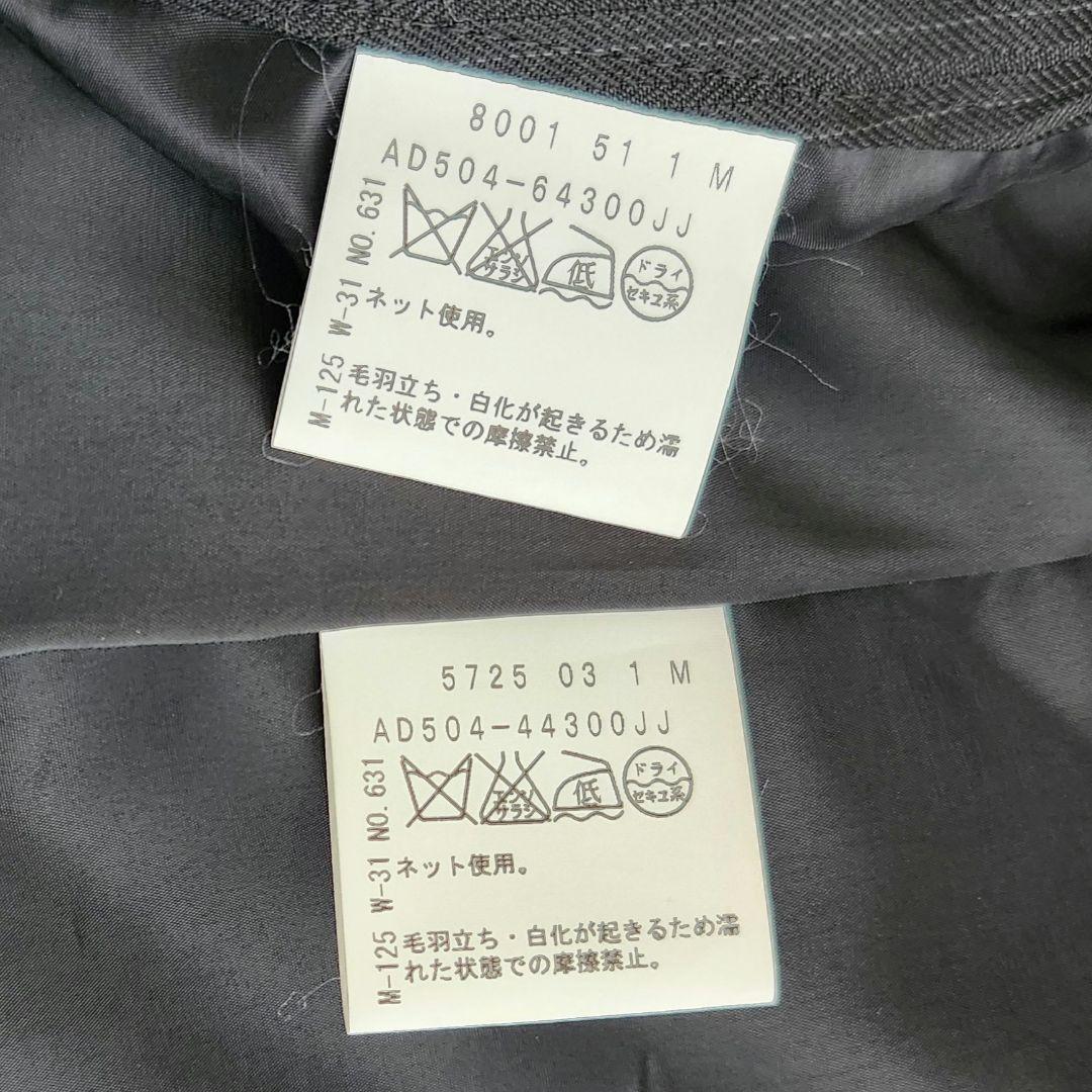 S*o様 アンタイトル　ビジネス　フォーマル　パンツ　スーツ　セットアップダーク