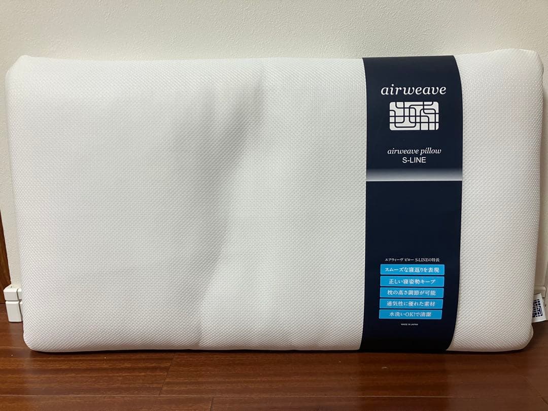 Airweave エアウィーヴ ピロー S-LINE【美品】
