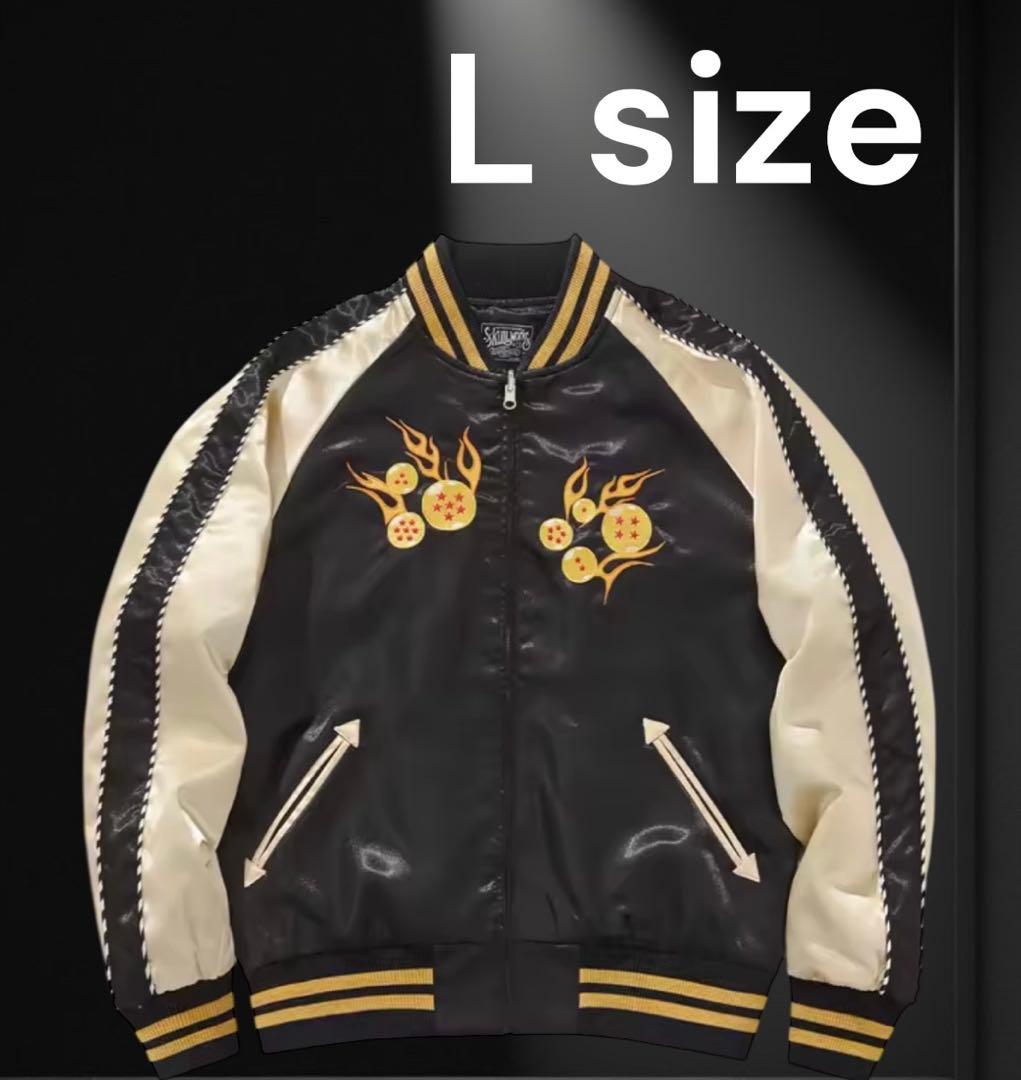 【初売り価格】スカジャン　ドラゴンボール　刺繍　ブルゾン アウター　孫悟空