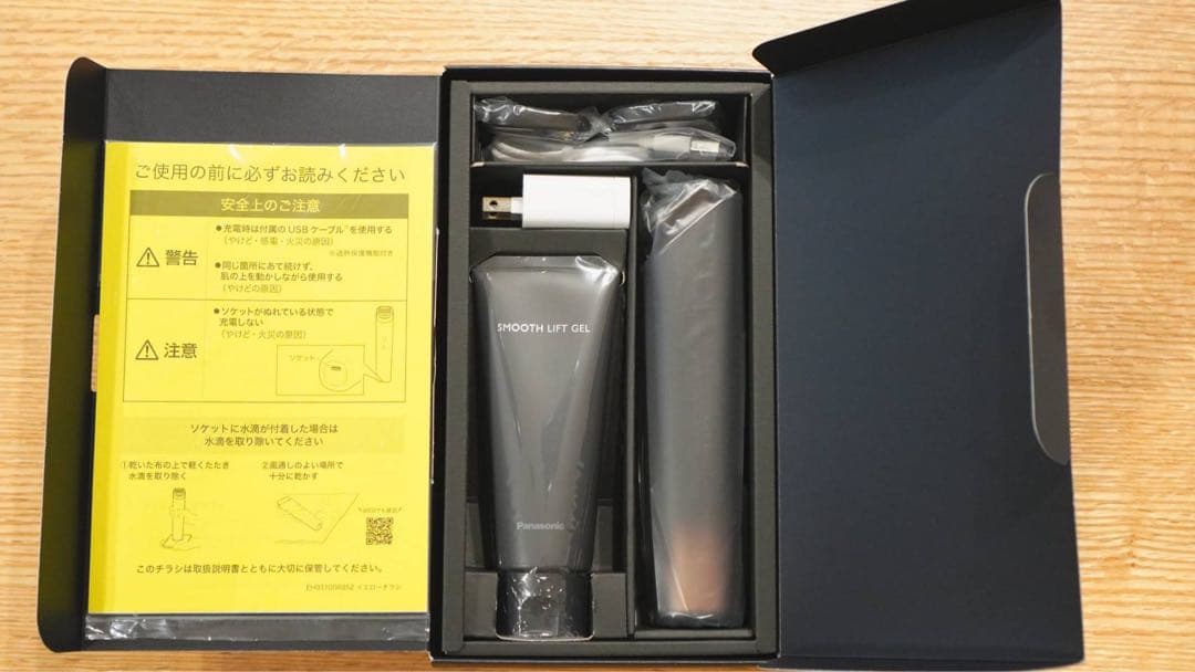 【新品未使用】Panasonic VITALIFT EH-SR86-T 美顔器